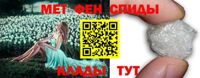 спиды Ипатово