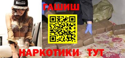 спиды Ипатово