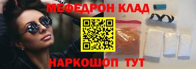спиды Ипатово