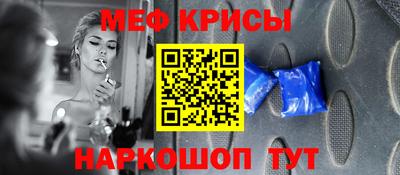 экстази Ирбит