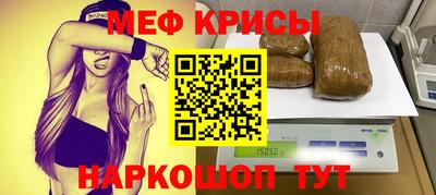 спиды Ипатово