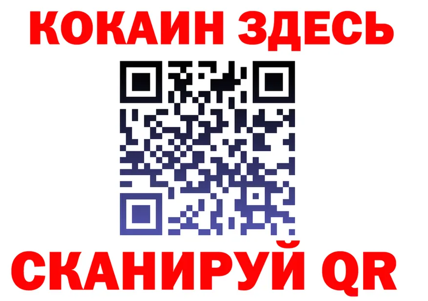МДМА VHQ зеркало маркетплейс KRAKEN Чусовой