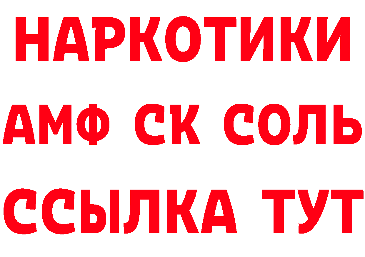 БУТИРАТ оксана зеркало сайты даркнета mega Чусовой