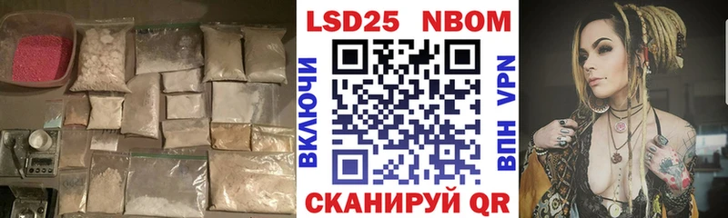 нарко площадка клад  гидра зеркало  Чусовой  Лсд 25 экстази ecstasy 