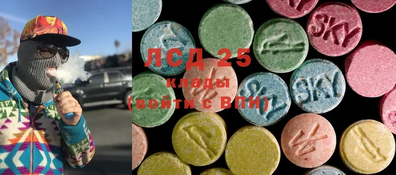 дарк нет какой сайт  Чусовой  Лсд 25 экстази ecstasy 