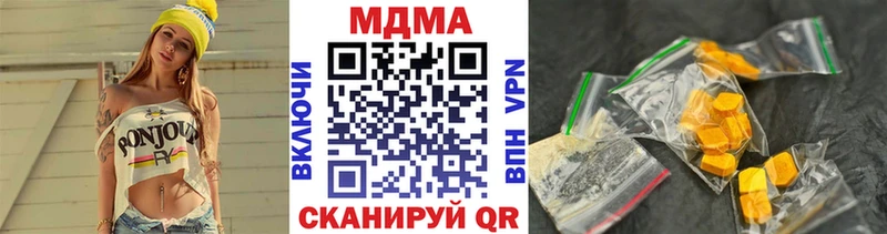 продажа наркотиков Чусовой МДМА Molly