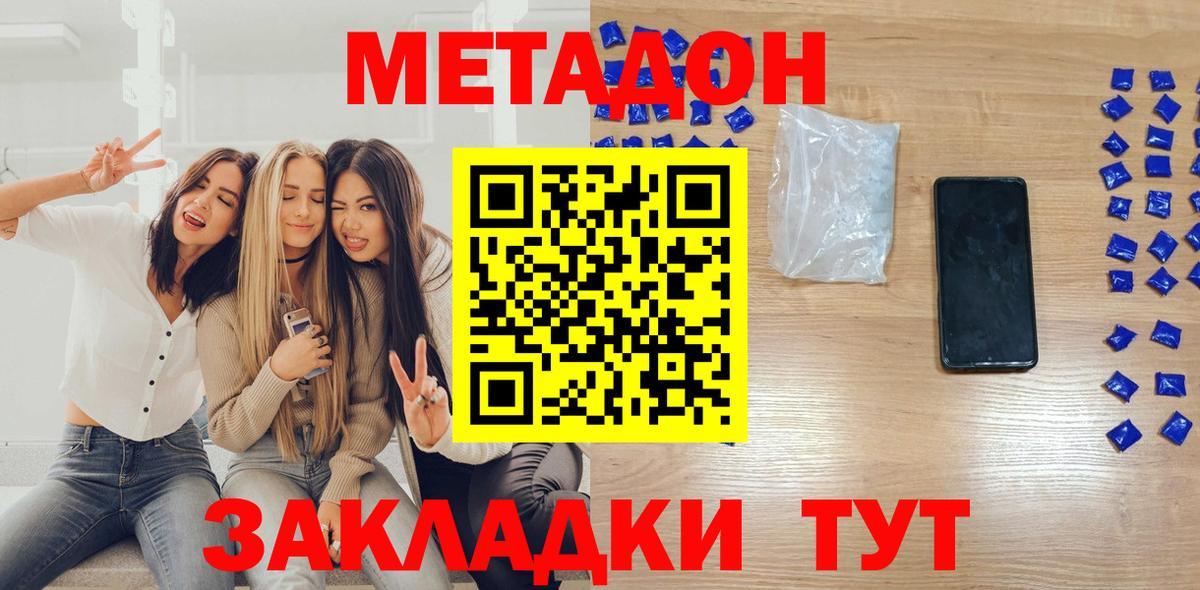 АМФЕТАМИН Чусовой