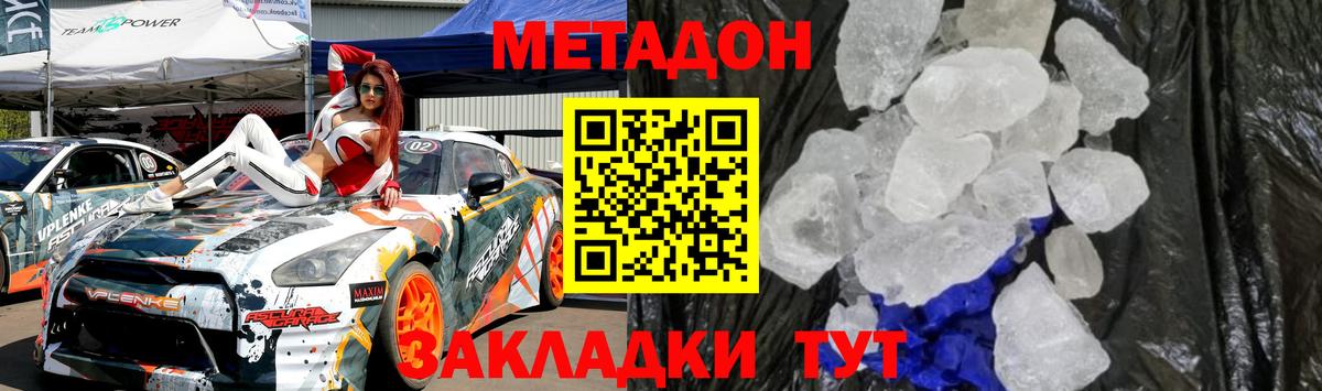 Канабис Чусовой