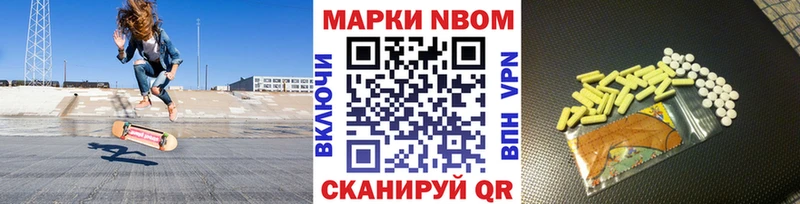хочу   Чусовой  Наркотические марки 1500мкг 
