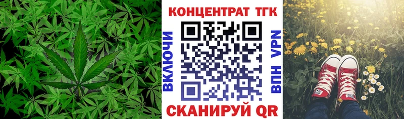 Дистиллят ТГК Wax  где продают   Чусовой 