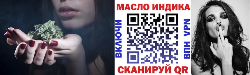 Дистиллят ТГК вейп с тгк Чусовой