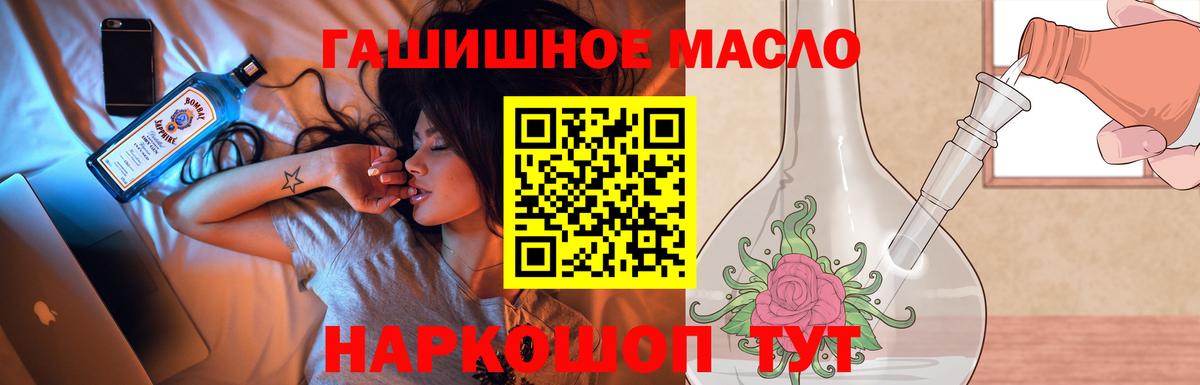 Дистиллят ТГК вейп с тгк Чусовой