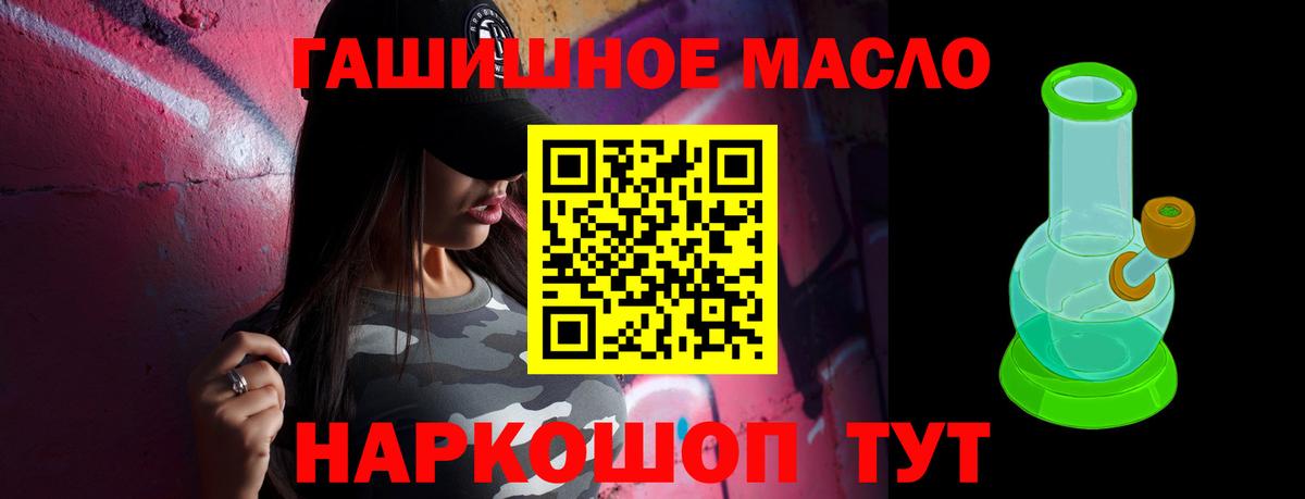 blacksprut ссылка  ТГК Wax  ТГК вейп с тгк  где купить наркоту  Вход с VPN  Чусовой 