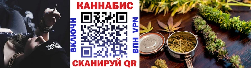 MEGA сайт  купить наркоту  мориарти телеграм  Конопля VHQ  Чусовой 
