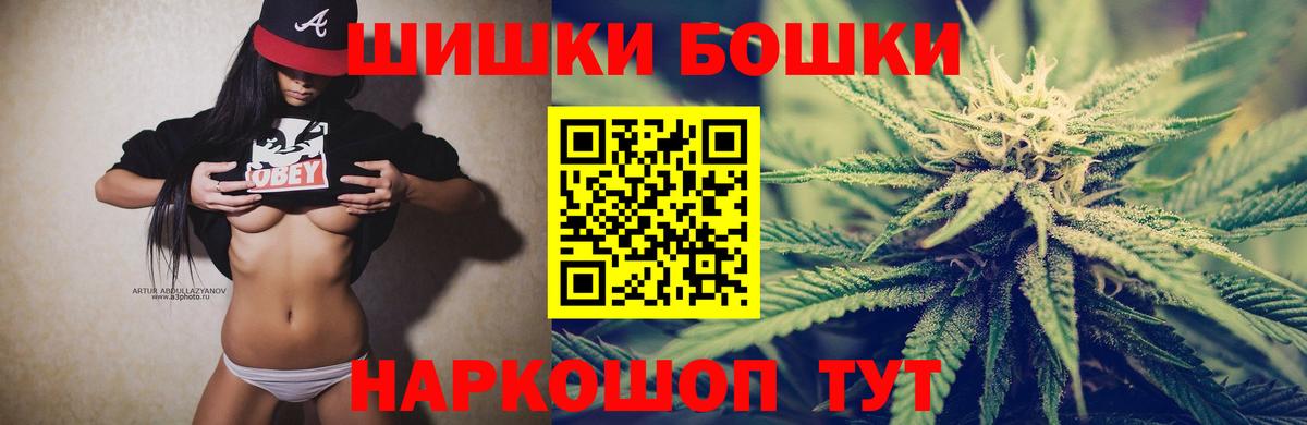 Марихуана OG Kush Чусовой