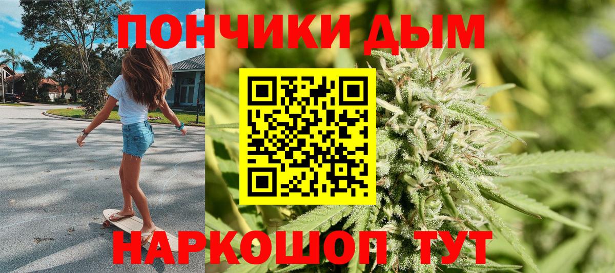 МАРИХУАНА Bruce Banner  Чусовой  Бошки марихуана MAZAR 